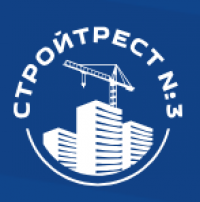 Строительный трест № 3